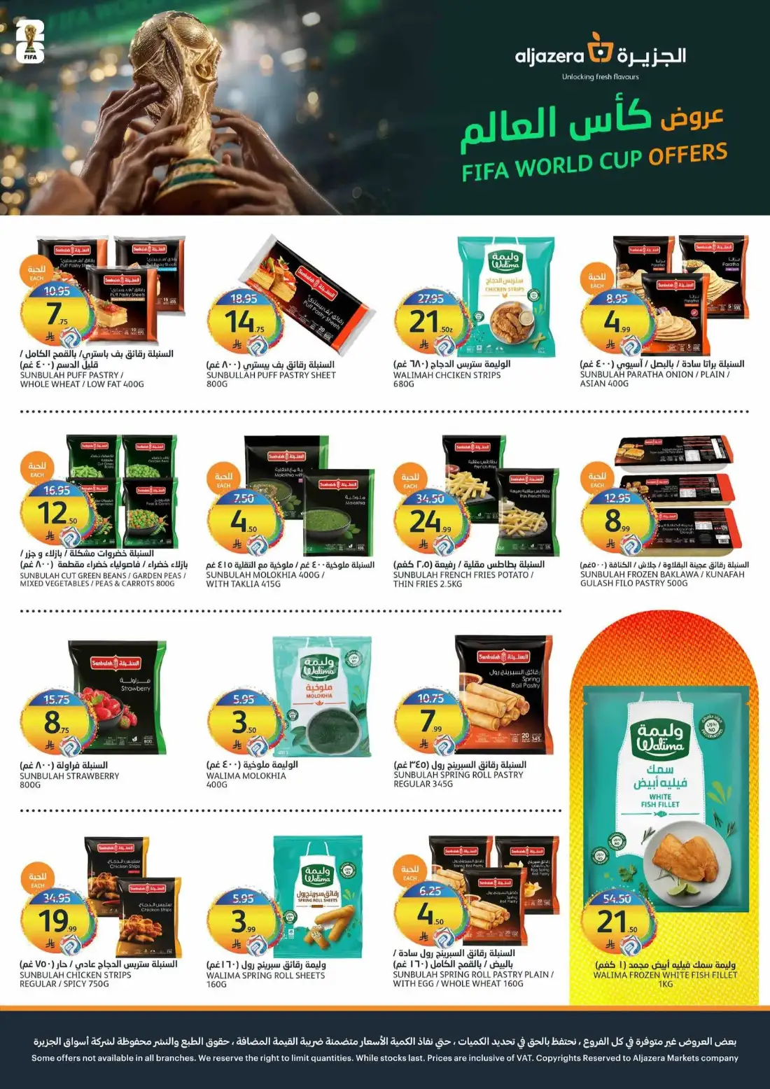Aljazera Markets Hot Summer Offers | Latest Leaflets page 7